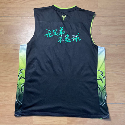 Maillot de basketball noir Nike Kobe – Taille – XL